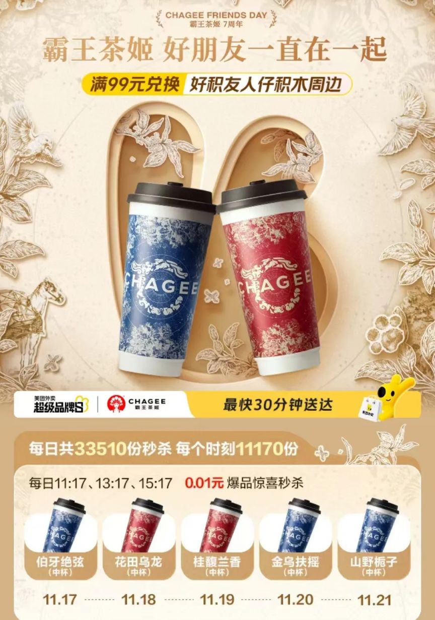 游戏专题 第65页