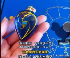 港澳新闻 第61页