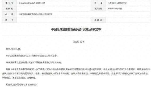 港澳新闻 第57页