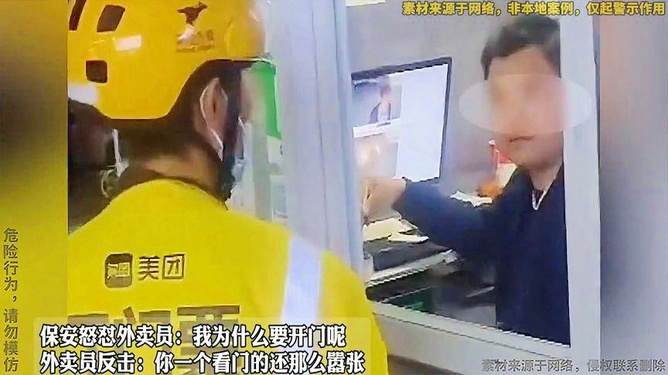 地方新闻 第51页