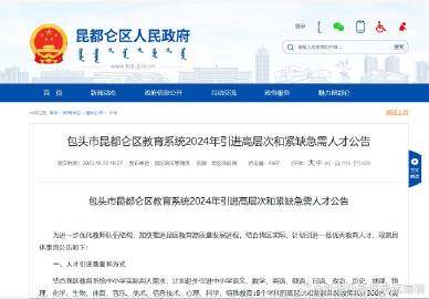 第547页