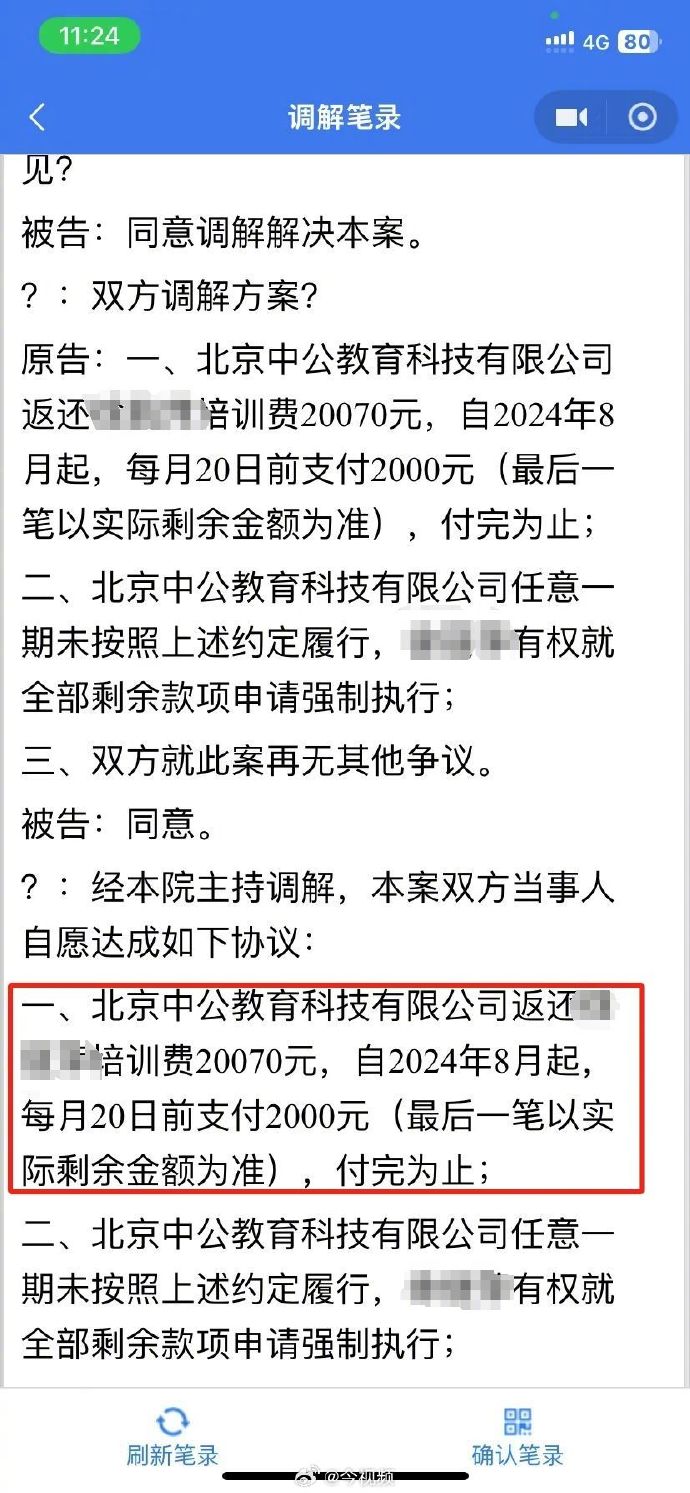 地方新闻 第49页