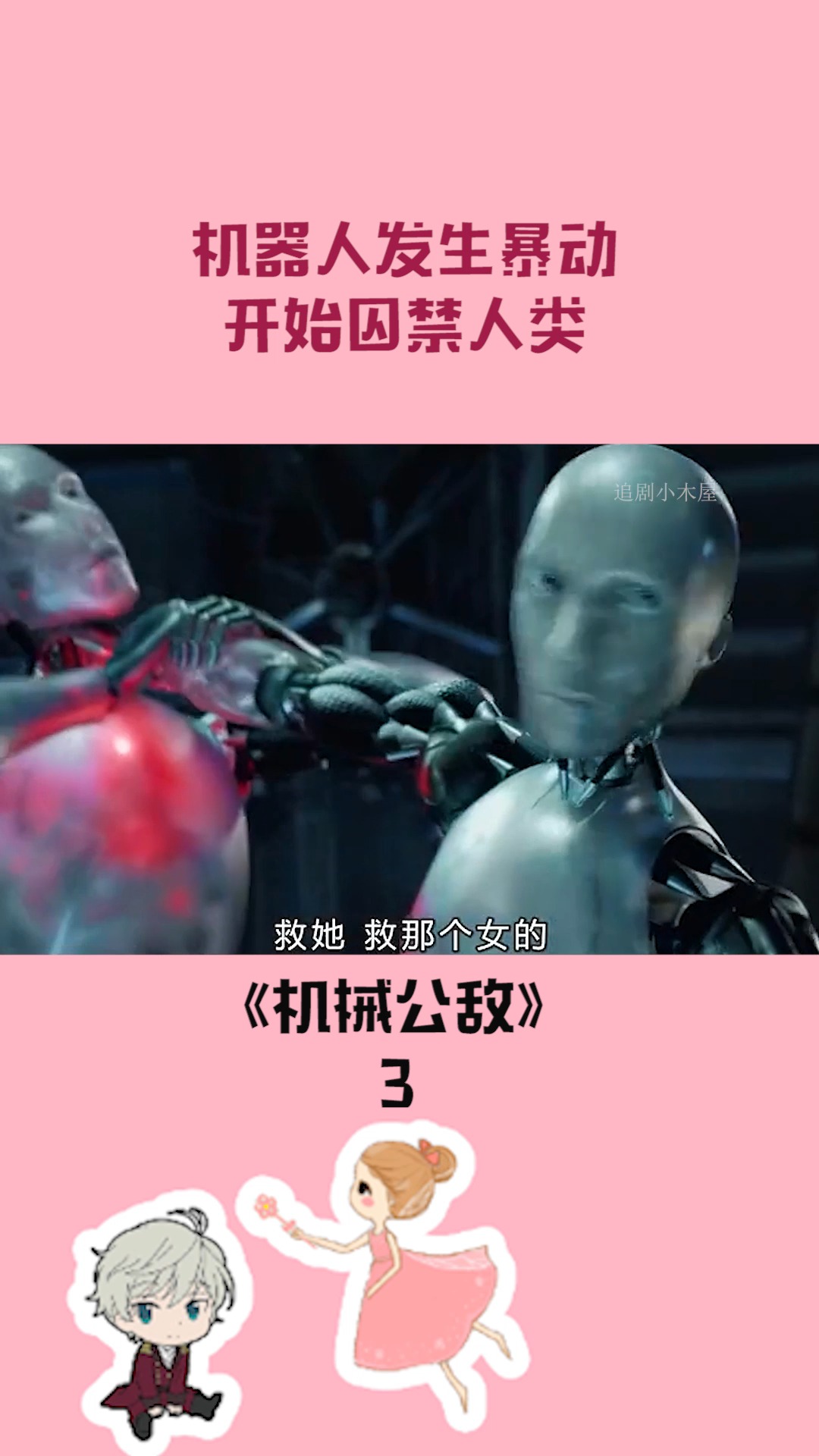 港澳新闻 第50页