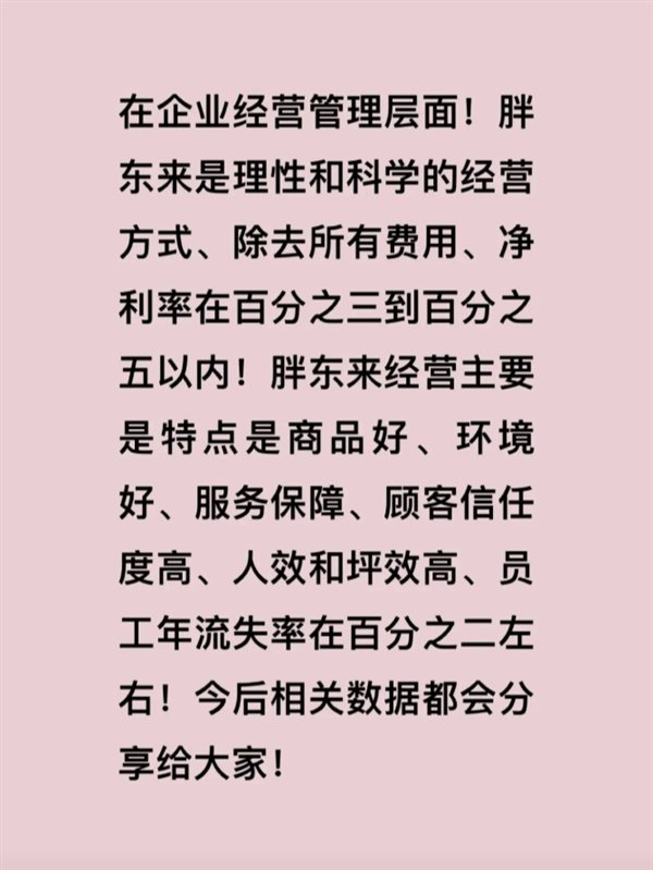 最新资讯 第43页
