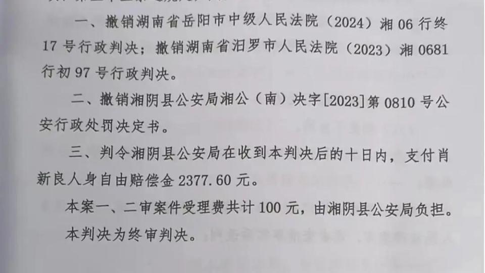 娱乐生活 第30页