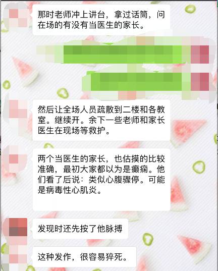 港澳新闻 第23页
