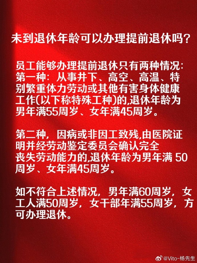 娱乐生活 第10页