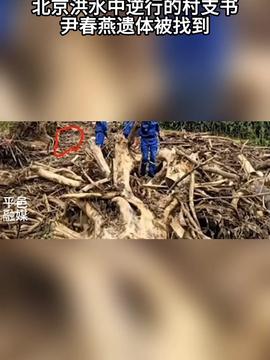 娱乐生活 第6页