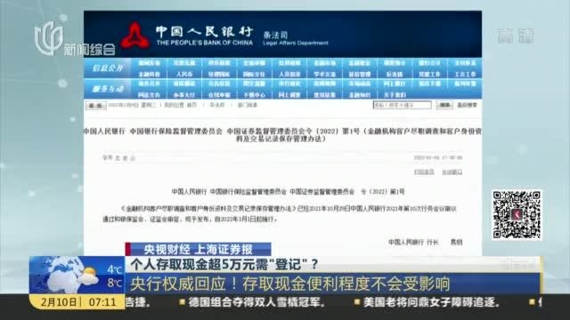 热点生活