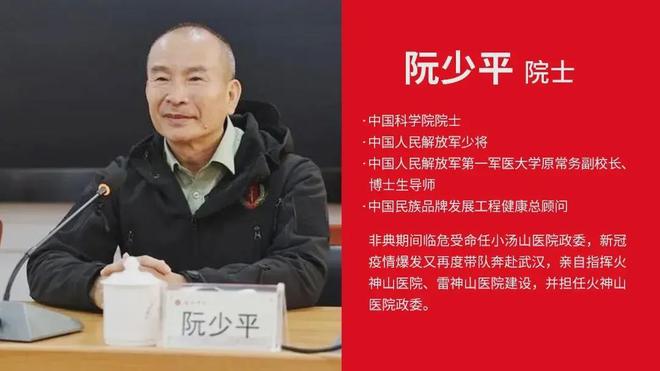 假冒院士的阮某平被刑事拘留阮某平假冒院士行为曝光，被刑事拘留