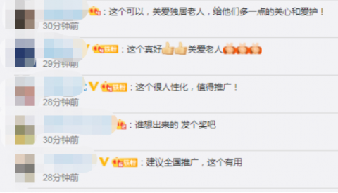 网红景点计时拍照 网友建议全国推广网红景点计时拍照是一种新兴的拍照方式，通过设定时间限制，让游客在规定的时间内完成拍照，从而避免长时间占据景点资源，提高景点的使用效率。对于网友建议全国推广这一做法，可以从以下几个方面进行探讨