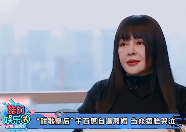 歌手千百惠的感情经历揭秘歌手千百惠的感情经历