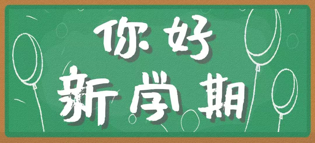 网警守护开学季网警守护开学季，护航青少年网络安全，共建和谐校园新篇章