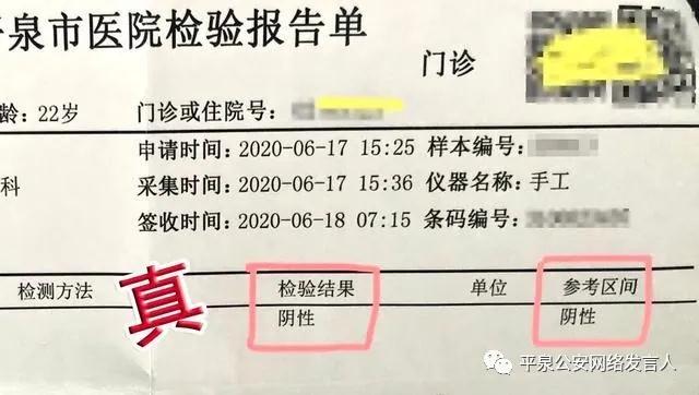 核酸检测报告扩增阴性是正常的吗关于核酸检测报告中的扩增阴性解读，一切正常还是存在风险？
