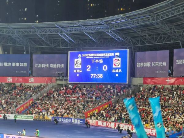 直击苏超：盐城vs无锡直击苏超，盐城与无锡的较量