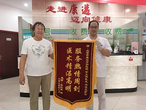 北京感谢全市人民和首都各界北京作为中国的首都，是一个充满活力和发展的城市，其繁荣和发展离不开全市人民和首都各界的共同努力和贡献。