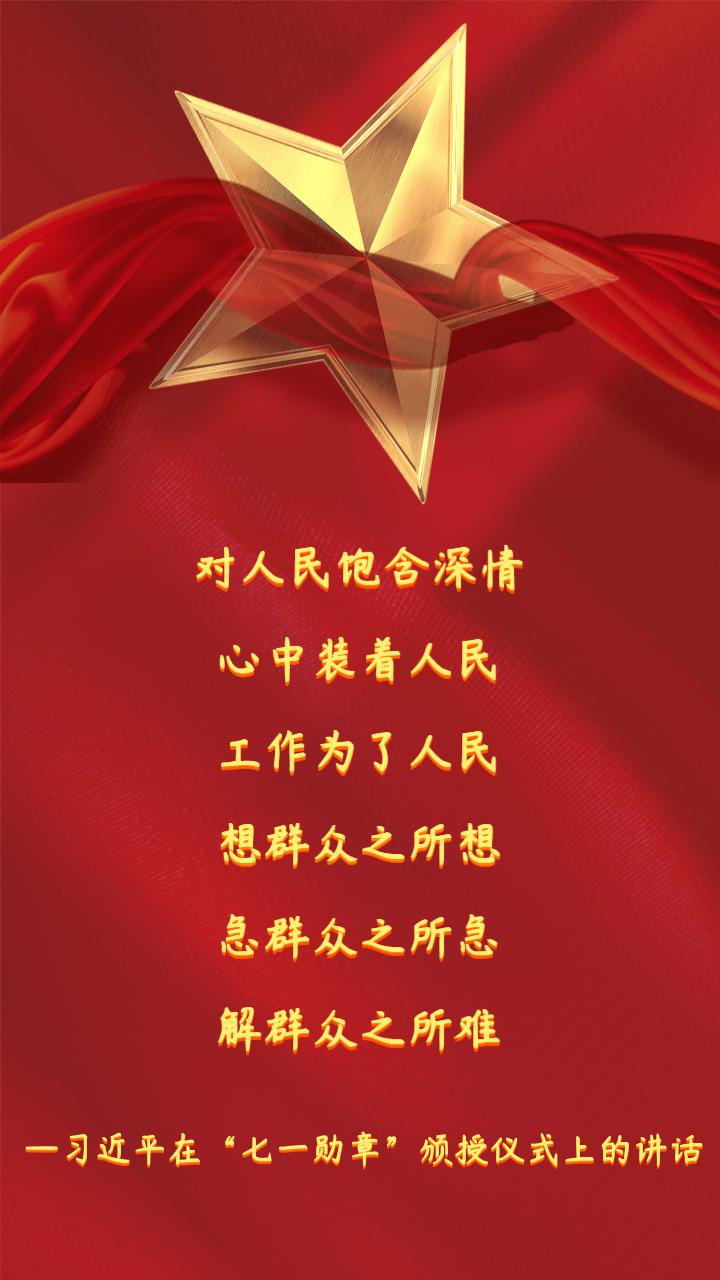 中国网警：烽火烬处 我们赓续前行中国网警，烽火烬处，我们赓续前行