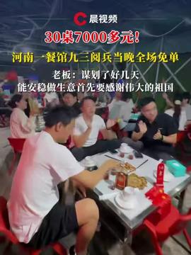 字节实习生领13份餐字节实习生惊现食堂神操作，领餐达13份，背后的故事揭秘