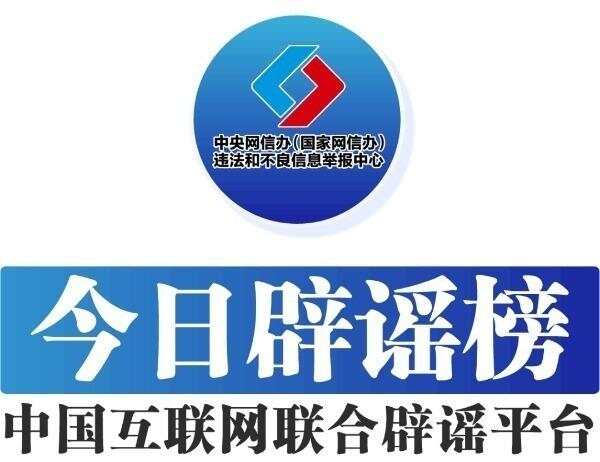 医保新政退休人员每月返500？假的医保新政退休人员每月返500？假的！