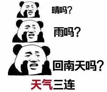 南北两重天继续上演