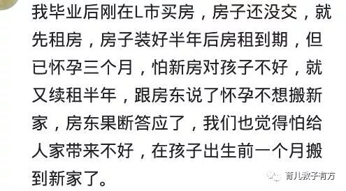 夫妻合租房生娃被赶 应该搬走吗知乎夫妻合租房生娃被赶，应该搬走吗？知乎热议解读