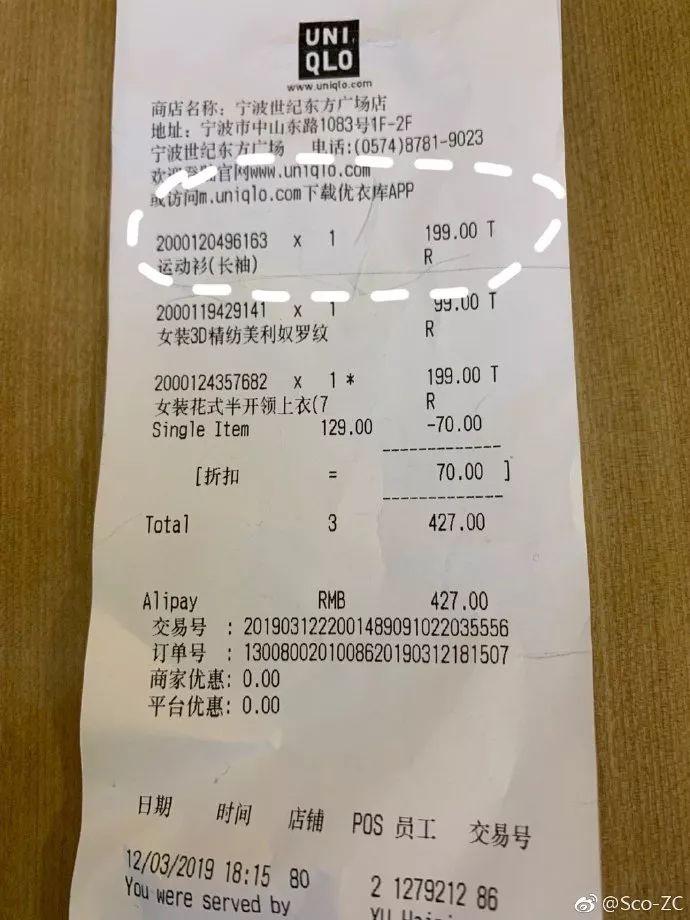 在胖东来买的东西小票丟了东西能换吗在胖东来购物，小票丢失后能否换货？全面解读与实用建议！